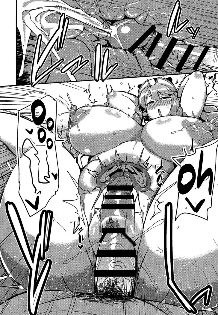 A Loving and Lewd Ox