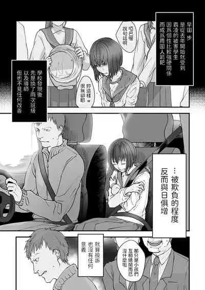 [Dendoro Kakariya] Yuuwaku. (COMIC Mate Legend Vol. 34 2020-08) [Chinese] [Digital]