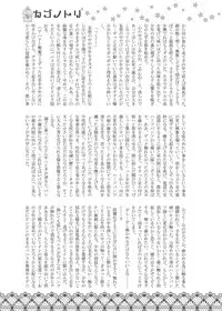 (Shota Scratch 22) [Atelier Dr.HEAD'S (Katou Chakichi)] Jonah Bitch (Jormungand)