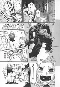 [Kiryuu Tomohiko] TWIN SPARK GIRLS