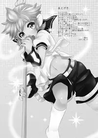 (C80) [O-Mars (Mars)] Kanden Shounen | Electric Shock Boy (VOCALOID) [English] =Short Wharf=