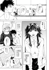 COMIC Megastore 2006-02