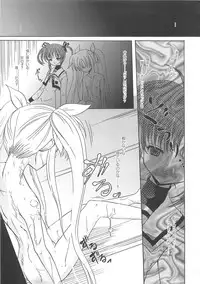 [Anthology] Inran Shoujo LyriNana no Ryoujyoku