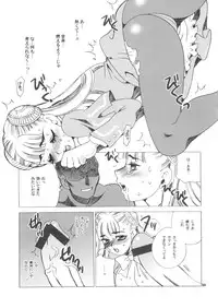 (C81) [SHALLOT COCO (Yukiyanagi)] Yukiyanagi no Hon 28 Chun-Li Matome (Street Fighter)