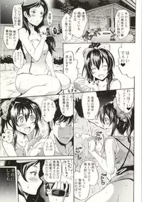 (C87) [Grace (Yokoyama Naoki)] Million Back Dancer-tachi no Otona no "Settai" Gasshuku 2 (THE IDOLM@STER MILLION LIVE!)