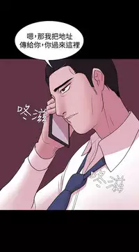 [Black October] Looser Ch.1~10 [Chinese]中文
