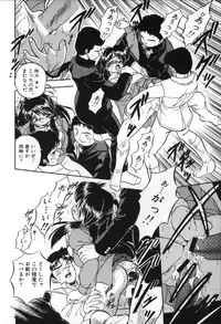 [Tomozawa Shou] Mitsuiro no Toki no Naka de