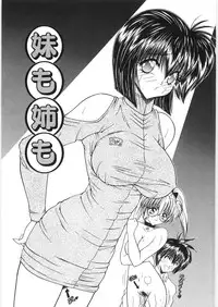 [Sasaki Mizuki] Dorei no Shimai - A Sister of Slave