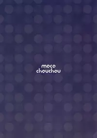 (C93) [moco chouchou (Hisama Kumako)] Yuutousei Ayaka no Uraomote Shojo Bitch Hen | The Two Sides of Honors Student Ayaka - Ayaka's First Time [English] {Faux}