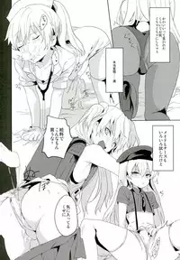 (Tokyo Shock 3) [Kuroshiba (Kuruga)] Kanekano (Tokyo Ghoul)