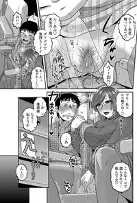 COMIC Penguin Celeb 2013-02 Vol.57 [Digital]