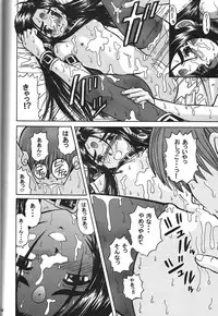 (C70) [Studio Wallaby (Haruhonya)] Skuld Zenbu (Ah! My Goddess)