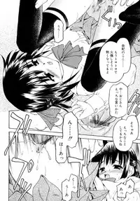 [Kageno Illyss] Sweet Sweet Sweet Smile