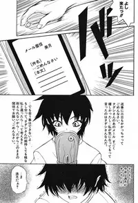 Comic Potpourri Club 2005-09