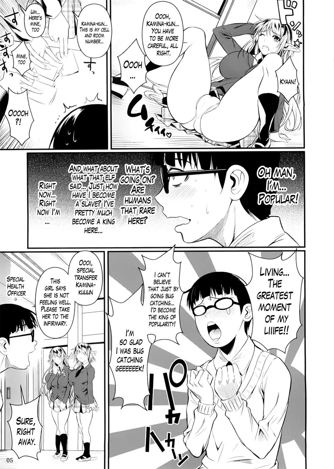 High Elf × High School