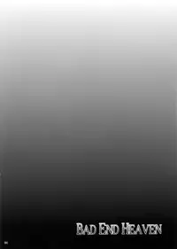 (Mimiket 28) [chested (Toku)] BAD END HEAVEN (Sword Art Online) [English] [CGrascal]