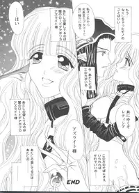 [Anthology] Girl's Parade 99 Cut 2 (Various)