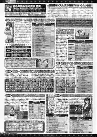 BugBug 2011-01 Vol. 197