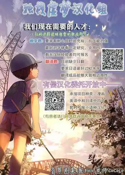 [Ziploc (Yamachan)] Elf no Koeda (Mushoku Tensei ~Isekai Ittara Honki Dasu~) [Chinese] [独栈虚梦汉化组] [Digital]