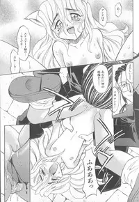 [Takaoka Motofumi] puchi