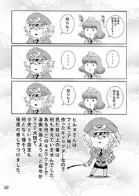 (COMIC1☆7) [GURU GURU HONPO (Yanagawa Rio)] Ryoujoku Onna Shoukou Hilda