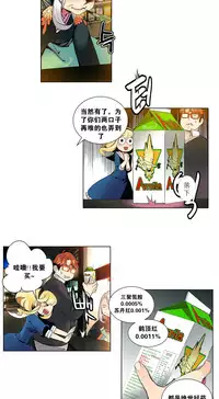 [Juder] Lilith`s Cord Ch.1-4 [Chinese][aaatwist汉化]