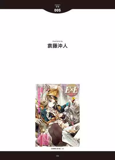 [Anthology] LOVE ADDICTION [Digital]