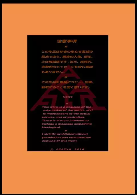 Kyosei kara Kita K Kaiteiban 1