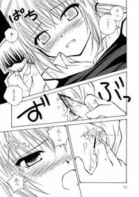 (SC35) [Ringo Koucha (Futatsuki Kazuo, Kashimi Masao, Takamiya Sakura)] Daijoubu ! Kore Mizugi Dakara ! (Hayate the Combat Butler)