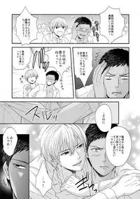 (C85) [Karaage Of The Year (Karaage Muchio)] BLUE HOLE (Kuroko no Basuke)