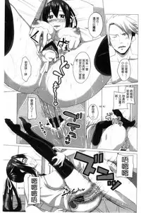 [Arsenal] Shitagari JK Ecchi | 很想要的JK性愛 [Chinese]