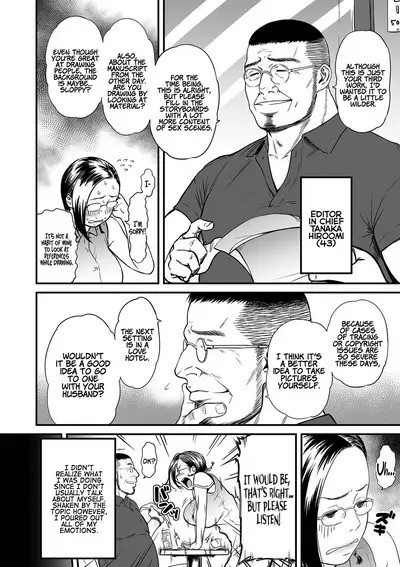 [Tsuzura Kuzukago] Onna Eromangaka ga Inran da nante Gensou ja nai? 1-7 | Is It Not a Fantasy That The Female Erotic Mangaka Is a Pervert? 1-7 [English] [Coffedrug]