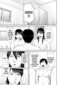 [Uradora Mangan] Nee-san Fuku o Kite Kudasai 4 [English] [desudesu]