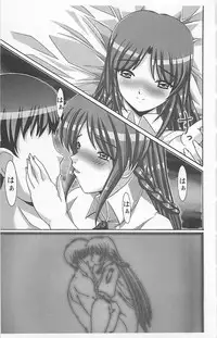 [Anthology] Dangerous Love Vol. 5