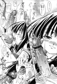 [Yoshioka Hirosumi] Shitemo Iiyo