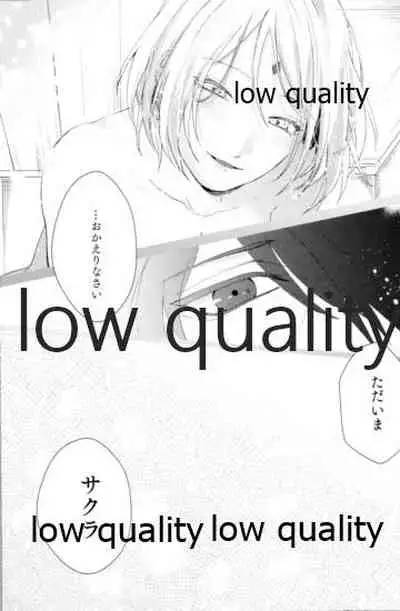 (Zennin Shuuketsu 12) [marsh. (Suzu)] Ao Akua (Naruto)