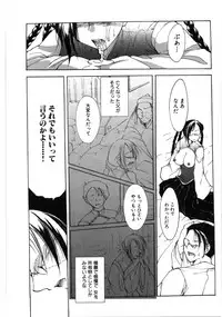 [Tanken Harahara] Oppai Meganekko