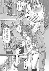 (C95) [White Identity (Onguuchi)] Kasa no Shita de Kiso wa... + Maximum Happiness (Kantai Collection -KanColle-)