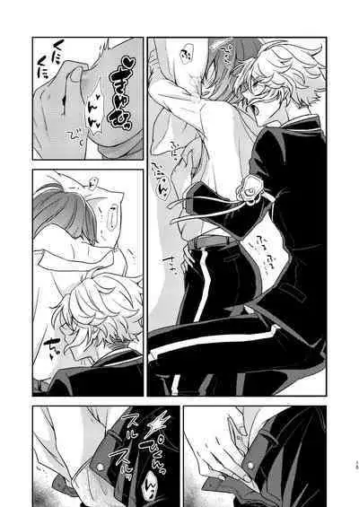 Director Azu ♀ Book ③