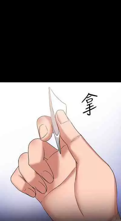 【周日连载】教授，你还等什么?（作者：madstart&耀安） 第1~30话