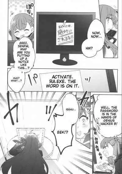 (C92) [Clochette (Sakura Yuki)] Shinkai Dennou Rakudo E.RA.BB | Deep Sea Singularity BB (Fate/Grand Order) [English]