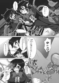 (Reitaisai 15) [Nuigurumiya-san (Ichi)] Oshioki (Touhou Project)