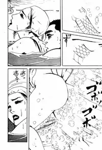 [Muraso Shunichi] Erosu no Bousou