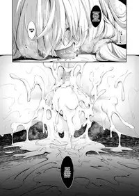 [Petapan (Akino Sora)] Isekai Kita no de Mahou o Sukebe na Koto ni Riyou Shiyou to Omou [English] [Naxusnl] [Digital]