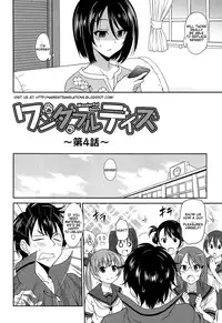 [Otono Natsu] Wonderful Days ~17-nin no Shojo to Inu~ Ch. 1-8 [English] [Na-Mi-Da]