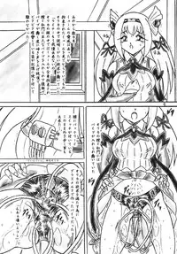 (C72) [Sumomo Dou (Sumomo EX)] Ririan.2 Aurica no Yuutsu (Ar tonelico)