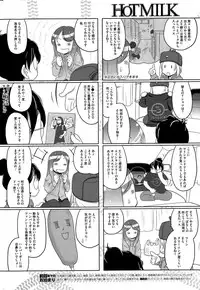 COMIC HOTMILK 2015-06