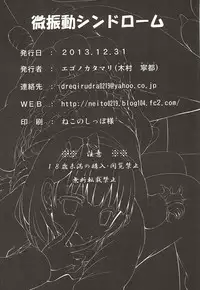 (C85) [Egonokatamari (Kimura Neito)] Bishindou Syndrome (THE IDOLM@STER CINDERELLA GIRLS)