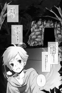 [Aria (mako)] aria reprint 09-12 (Toward The Terra)