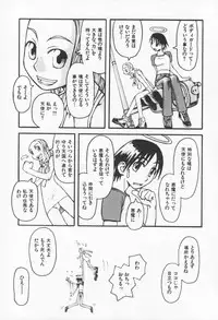 [Kudou Hisashi] Koi no Yukue - Fabulous Triangle